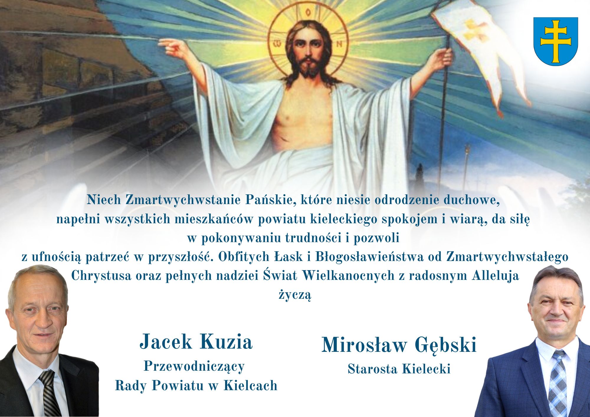 Życzenia Wielkanocne od Starosty Kieleckiego oraz Przewodniczącego Rady Powiatu w Kielcach